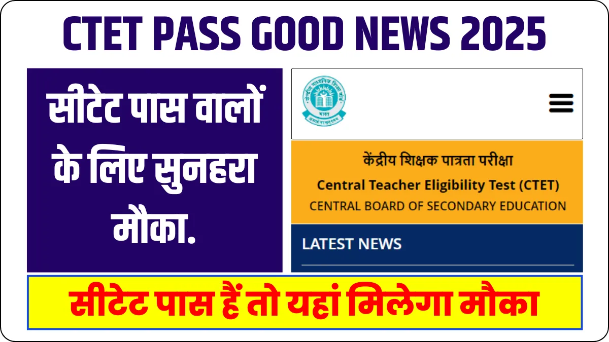 CTET Students New Opportunity